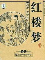 防止域名失效 請牢記以下最新網址